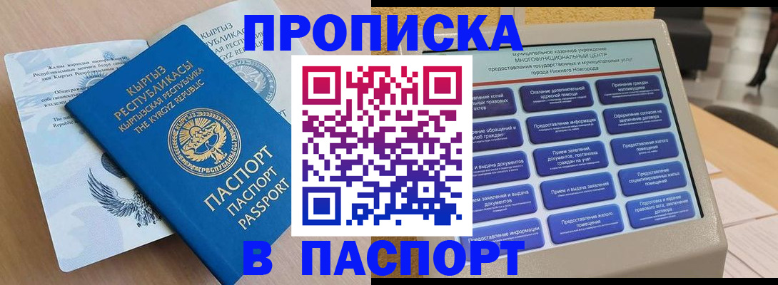 регистрация в Каргополе