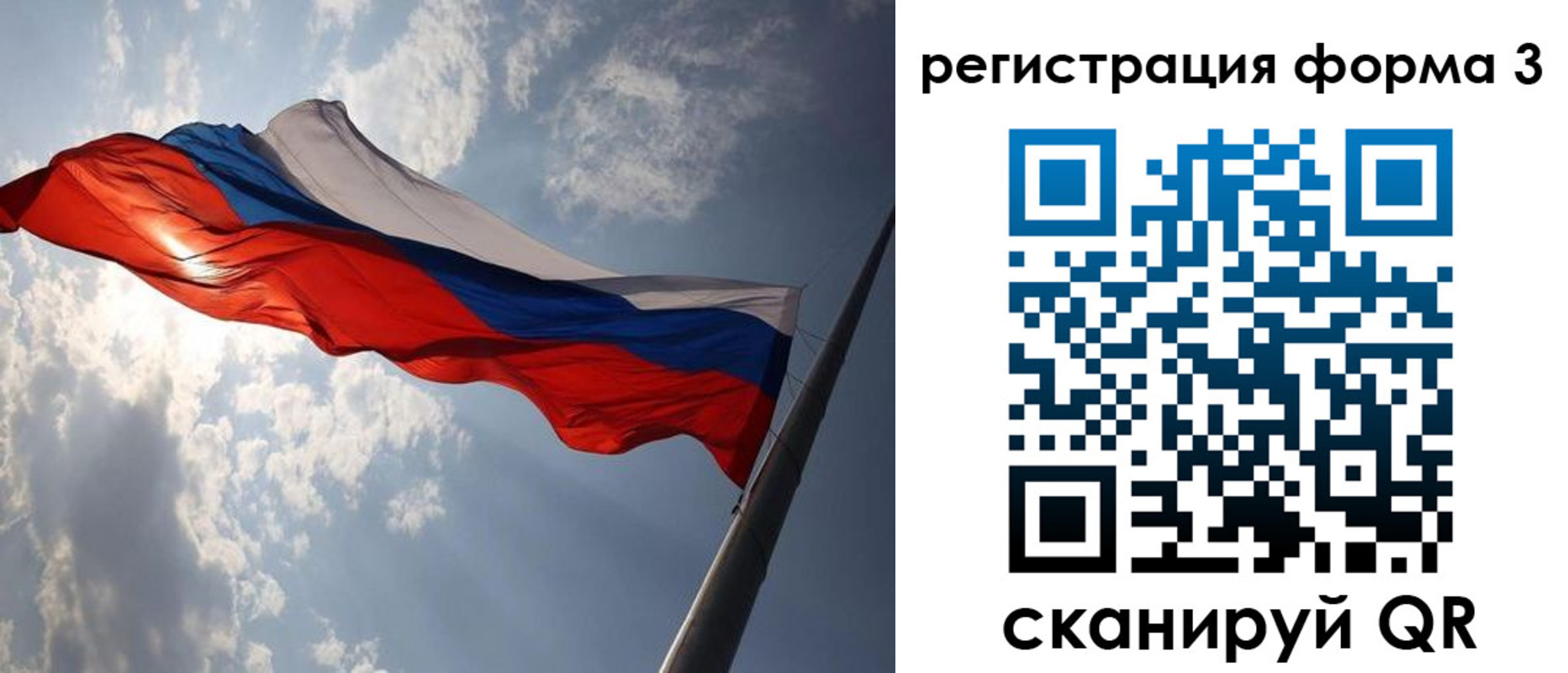 прописка штамп в Каргополе