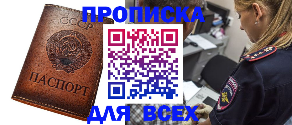 где прописаться в Каргополе